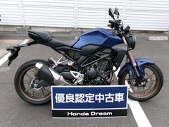 ホンダ　ＣＢ２５０Ｒ