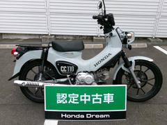 ホンダ　クロスカブ１１０