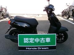 ホンダ　タクト・ベーシック
