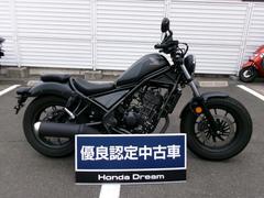 ホンダ　レブル２５０