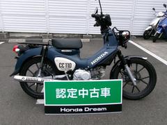 ホンダ　クロスカブ１１０