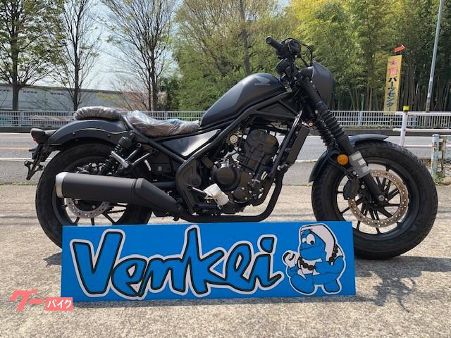 車両情報 ホンダ レブル250 Sエディション 株 ベンケイ 本店 中古バイク 新車バイク探しはバイクブロス