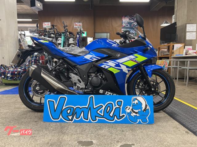 ＧＳＸ２５０Ｒ　　最新モデルＥＴＣトリツケセットアップサービス