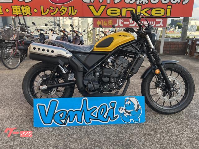 ＣＬ２５０　Ｅ−Ｃｌｕｔｃｈ　　２０２６年最新モデル