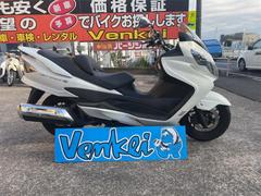 スズキ　スカイウェイブ２５０　タイプＳベーシック