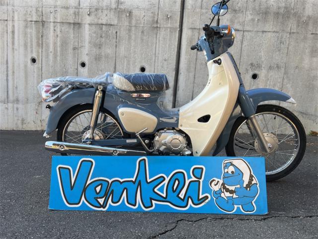 スーパーカブ 引取限定 埼玉から ホンダ スーパーカブ50 スーパーカブ 引取限定 埼玉から ホンダ スーパーカブ50