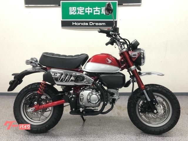 ホンダ モンキー１２５ 認定中古車 ホンダドリーム川崎中原 新車 中古バイクなら グーバイク