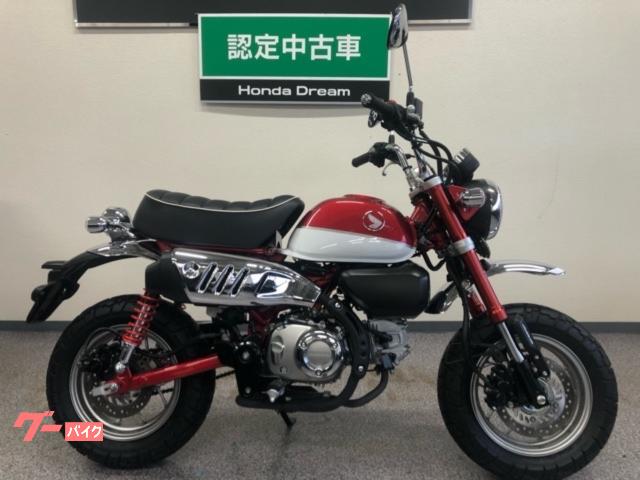 車両情報 ホンダ モンキー125 ホンダドリーム川崎中原 中古バイク 新車バイク探しはバイクブロス