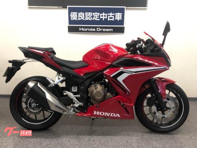 ホンダ ｃｂｒ４００ｒ 優良認定中古車 ホンダドリーム川崎中原 新車 中古バイクなら グーバイク