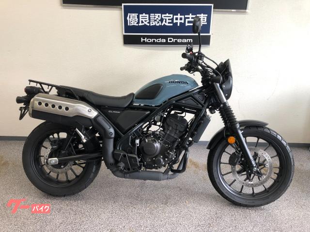 ＣＬ２５０