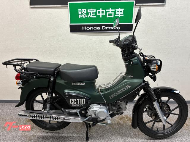 HONDAクロスカブ110中古車