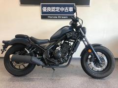 ホンダ　レブル２５０