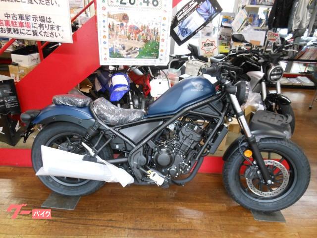 車両情報 ホンダ レブル250 ホンダキャピタル 中古バイク 新車バイク探しはバイクブロス