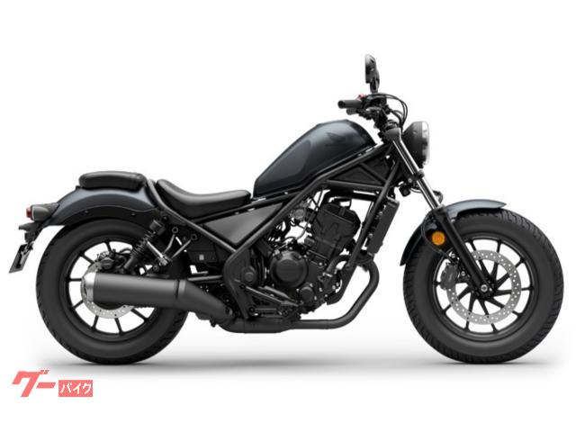 レブル２５０