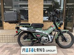 ホンダ　ＣＴ１２５ハンターカブ　エンジンガード　フォグランプ　リアボックス　７１５７１