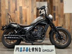 ホンダ　レブル２５０Ｓエディション　アップハンドルカスタム　フォワードコントロールキット　６５７２３
