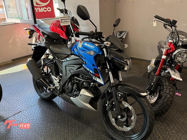 ＧＳＸ−Ｓ１２５　２０２３モデル