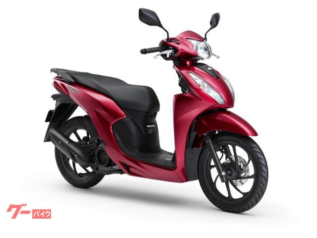 Ｄｉｏ１１０　Ｌｉｔｅ