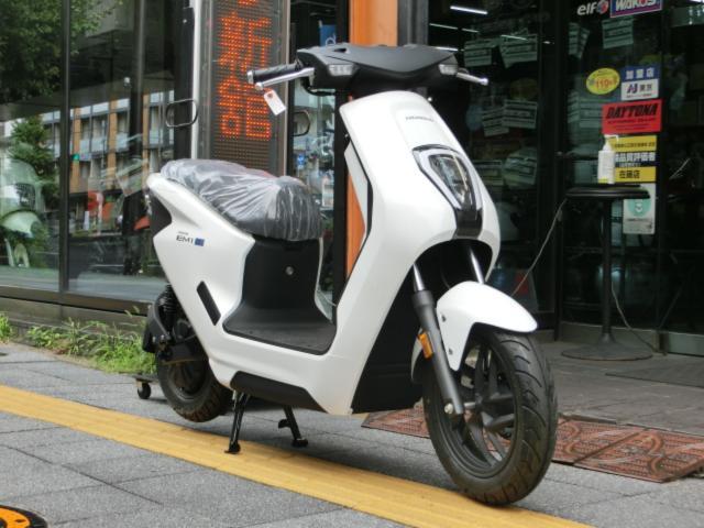 ホンダ EM1 e： バッテリー・充電器セット｜SCS 上野新館｜新車