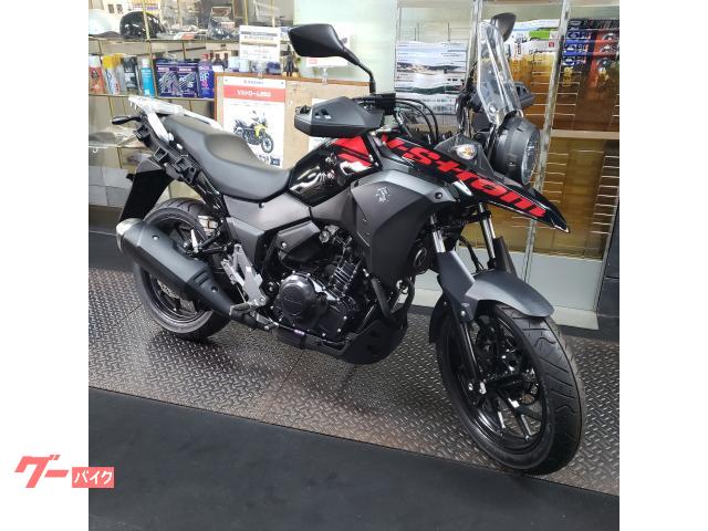 Ｖ−ストローム２５０