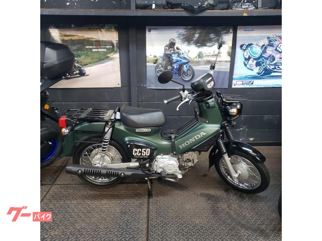 クロスカブ５０