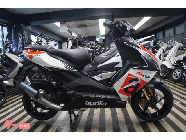 メーカー直売 Aprilia アプリリア Sr50 用マフラー マフラー Www Marinemastertrailers Com