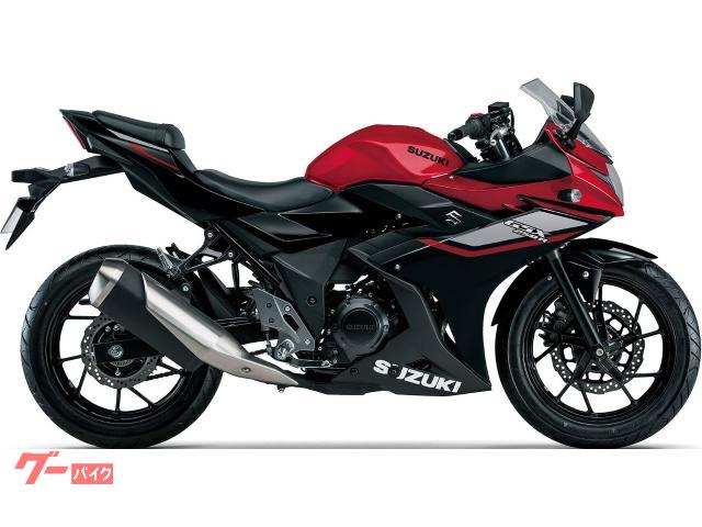 ＧＳＸ２５０Ｒ