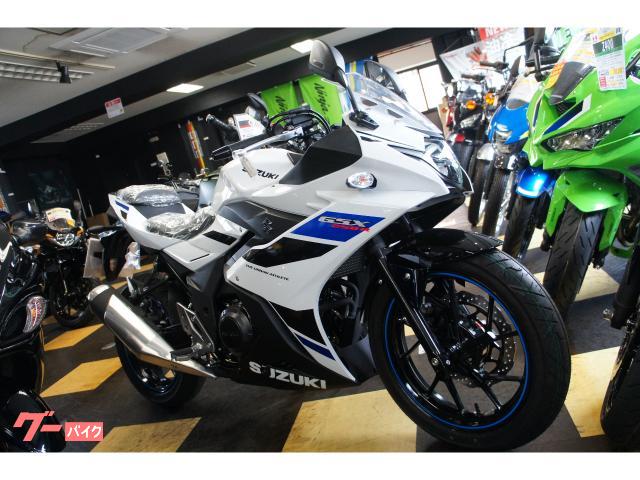 ＧＳＸ２５０Ｒ