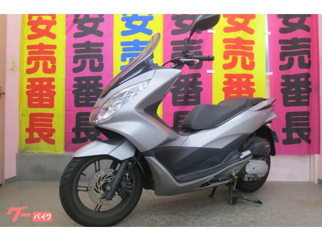 車両情報 ホンダ Pcx150 志野サイクル 中古バイク 新車バイク探しはバイクブロス