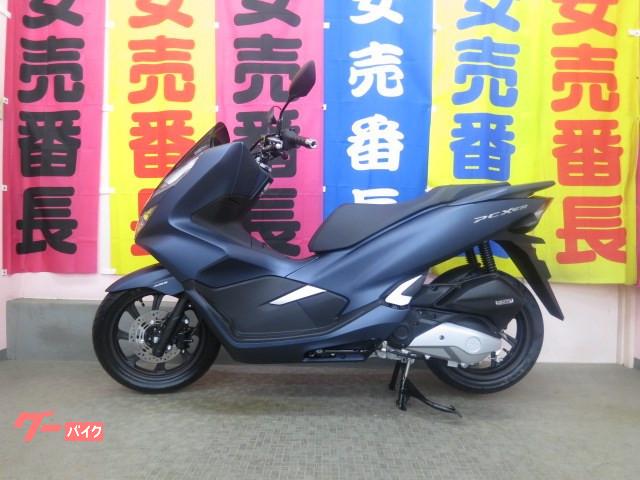 車両情報 ホンダ Pcx150 志野サイクル 中古バイク 新車バイク探しはバイクブロス