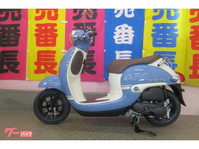 ジョルノｄｘ ホンダ 東京都のバイク一覧 新車 中古バイクなら グーバイク