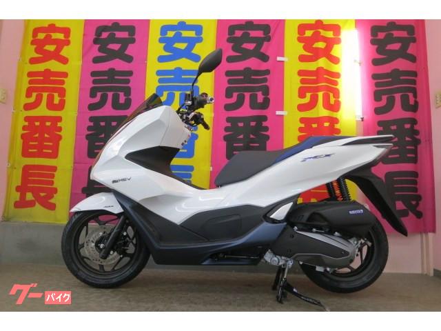 車両情報 ホンダ Pcx E Hev 志野サイクル 中古バイク 新車バイク探しはバイクブロス 車両情報 ホンダ Pcx E Hev 志野サイクル 中古バイク 新車バイク探しはバイクブロス