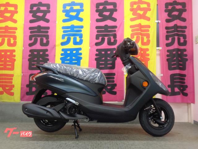 ヤマハ AXIS Z 2025モデル｜株式会社 志野｜新車・中古