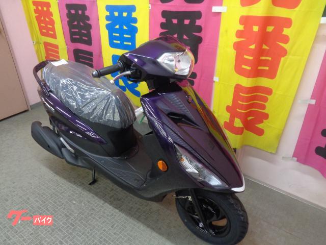 ヤマハ AXIS Z 2025モデル｜株式会社 志野｜新車・中古