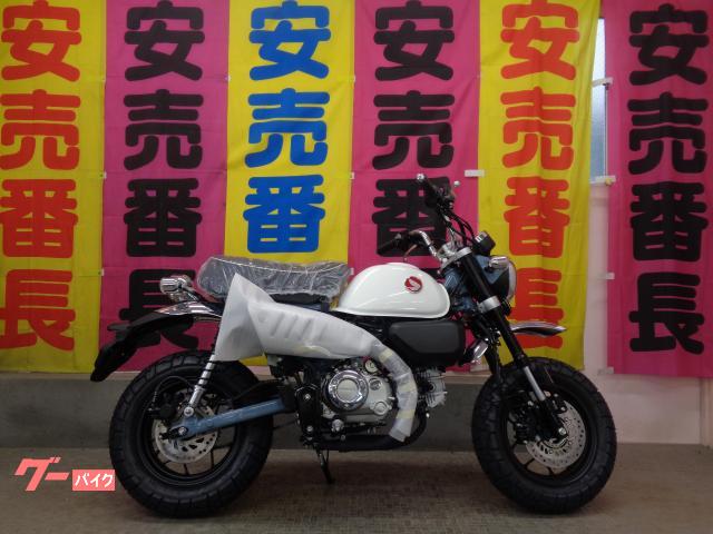 ホンダ モンキー125 2025年モデル2024年モデル｜株式会社