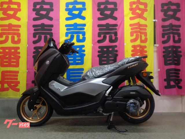 ＮＭＡＸ１５５　２０２５年モデル　国内仕様