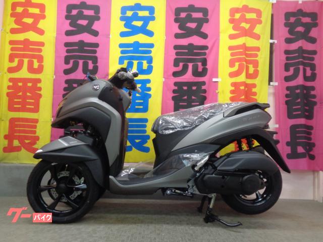 トリシティ１２５　２０２６年モデル