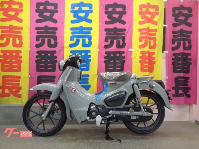 スーパーカブＣ１２５　２０２６年モデル　国内仕様