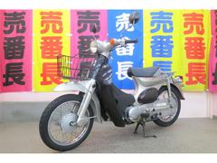 グーバイク リトルカブ 排気量125cc以下のバイク検索結果一覧 1 30件