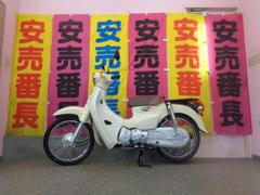 ホンダ　スーパーカブ５０