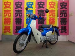 ホンダ　スーパーカブ５０