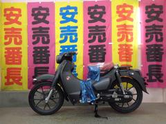 ホンダ　スーパーカブＣ１２５　２０２４年モデル