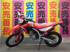 ホンダ　ＣＲＦ２５０Ｌ　Ｓタイプ　　　２０２５年モデル