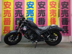 ホンダ　レブル２５０　Ｅ−Ｃｌｕｔｃｈ　マットガンパウダーブラックメタリック
