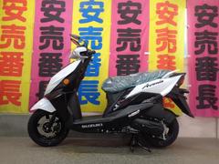 スズキ　アヴェニス１２５　２０２６年モデル