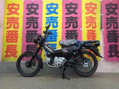 ホンダ　ＣＴ１２５ハンターカブ　２０２６年モデル
