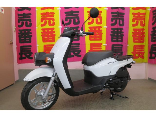 ベンリィ１１０ ホンダ 新車バイク一覧 新車 中古バイクなら グーバイク