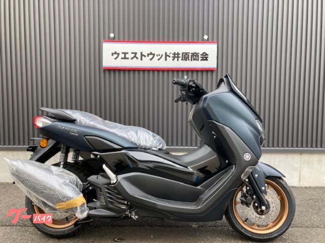 ＮＭＡＸ１５５　２０２２モデル