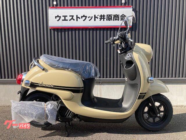 ビーノ　ファイナルモデル