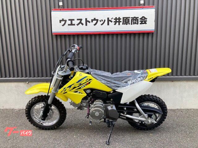 スズキ DR-Z50 2025ファイルモデル|(株)ウエストウッド スズキ DR-Z50 2025ファイルモデル|(株)ウエストウッド